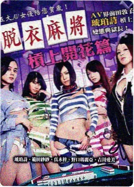 k8经典电影经典大片之雾中列车封面