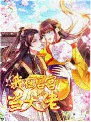 影视片单综艺深夜片场封面